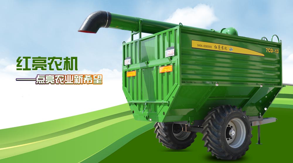 13m&sup3;多功能轉(zhuǎn)運(yùn)機(jī)